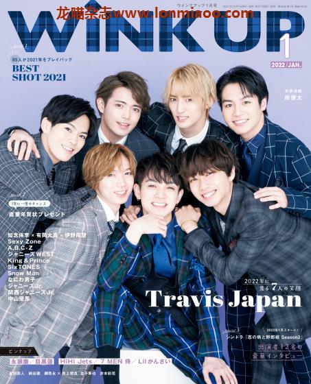 [日本版]WiNK UP 偶像艺人杂志PDF电子版 2022年1月刊